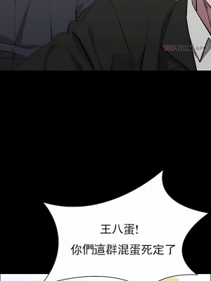 清純可憐 1-38話_30_08