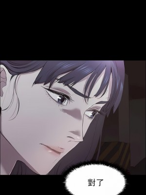 清純可憐 1-38話_07_05