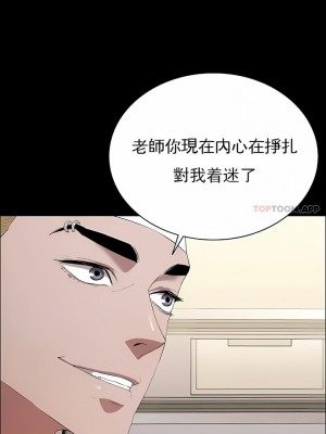 清純可憐 1-38話_12_06