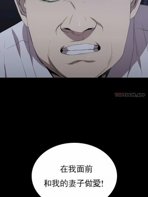 清純可憐 1-38話_32_01