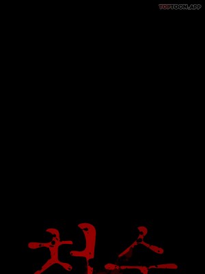 清純可憐 1-38話_37_9