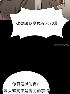 清純可憐 1-38話_15_01