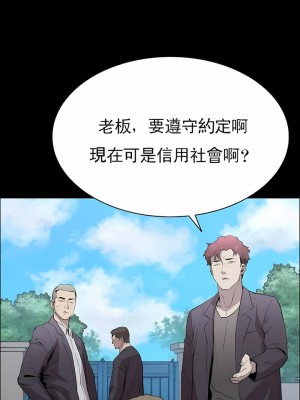 清純可憐 1-38話_03_11