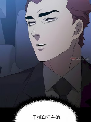 清純可憐 1-38話_37_3