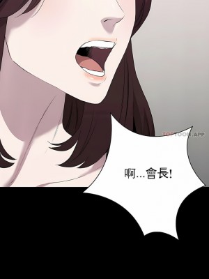 清純可憐 1-38話_32_07