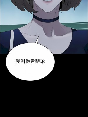 清純可憐 1-38話_05_05