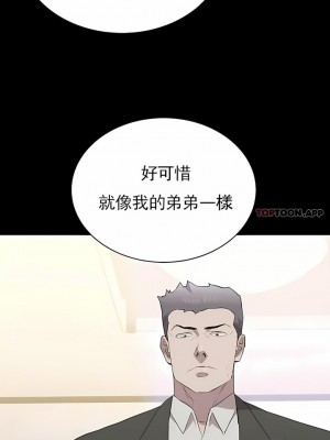 清純可憐 1-38話_35_06