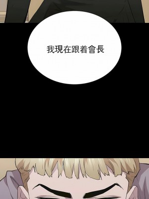 清純可憐 1-38話_27_10