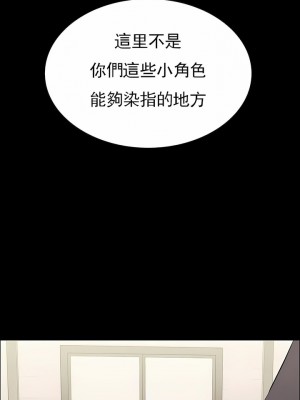 清純可憐 1-38話_06_04