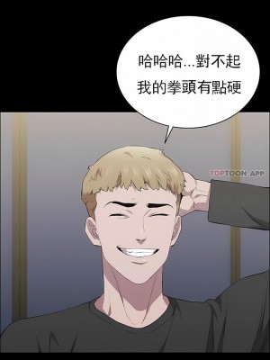 清純可憐 1-38話_25_03
