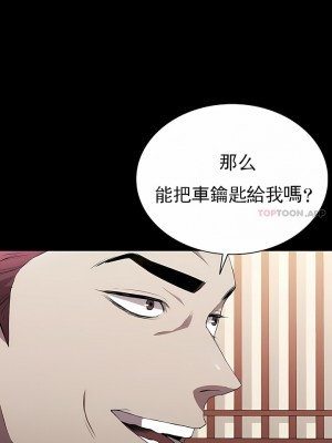 清純可憐 1-38話_25_07