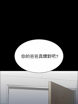清純可憐 1-38話_04_04