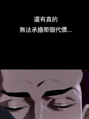 清純可憐 1-38話_02_14