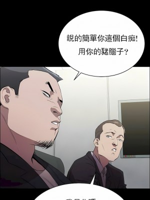 清純可憐 1-38話_02_02