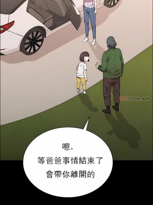 清純可憐 1-38話_17_06