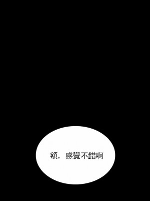 清純可憐 1-38話_10_12