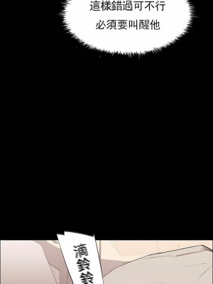 清純可憐 1-38話_08_2