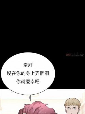 清純可憐 1-38話_28_03