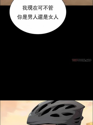 清純可憐 1-38話_14_11