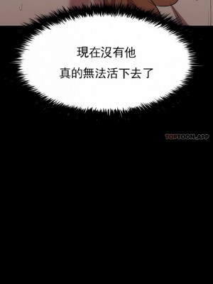 清純可憐 1-38話_29_13