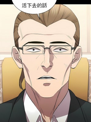 清純可憐 1-38話_23_12