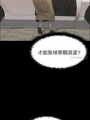 清純可憐 1-38話_25_04