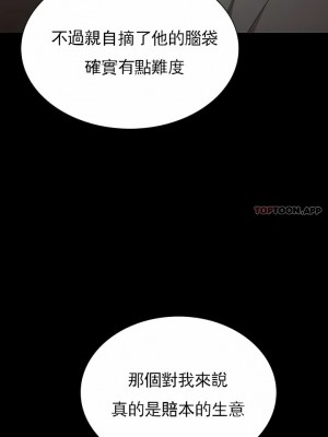 清純可憐 1-38話_16_12