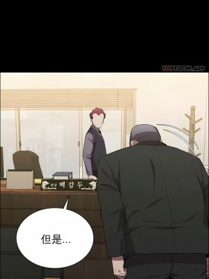 清純可憐 1-38話_36_06