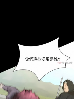 清純可憐 1-38話_23_05