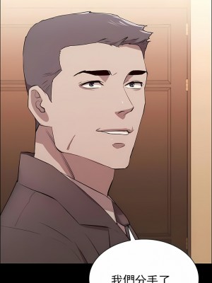 清純可憐 1-38話_08_8