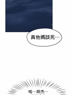 冰上的愛 1-35話_1-30_404