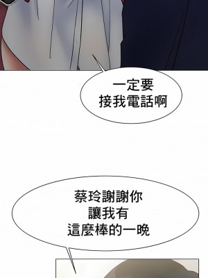 冰上的愛 1-35話_1-30_035