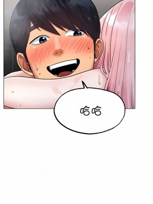 冰上的愛 1-35話_1-30_117