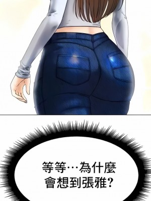 冰上的愛 1-35話_1-30_125