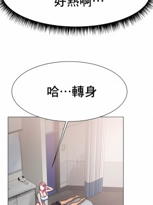 冰上的愛 1-35話_1-30_057