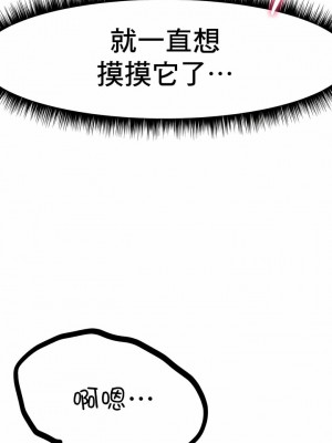 冰上的愛 1-35話_1-30_025