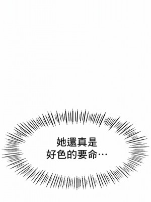 冰上的愛 1-35話_1-30_427