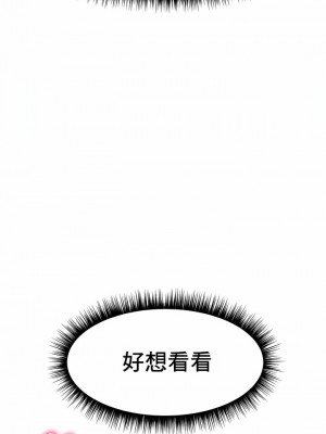 冰上的愛 1-35話_1-30_059