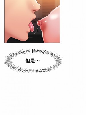 冰上的愛 1-35話_1-30_428