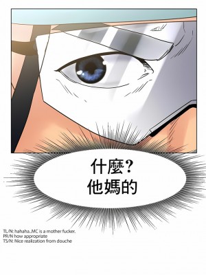 冰上的愛 1-35話_1-30_256