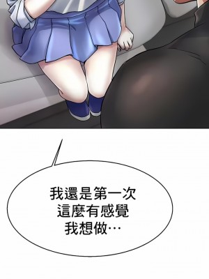 冰上的愛 1-35話_1-30_075