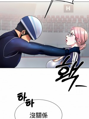 冰上的愛 1-35話_1-30_051