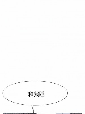 冰上的愛 1-35話_1-30_018