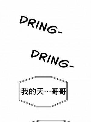 冰上的愛 1-35話_1-30_405