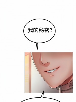 冰上的愛 1-35話_1-30_469