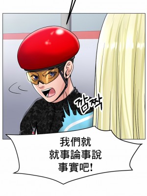 冰上的愛 1-35話_1-30_261