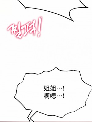 冰上的愛 1-35話_1-30_072