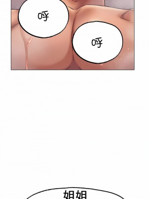 冰上的愛 1-35話_1-30_119