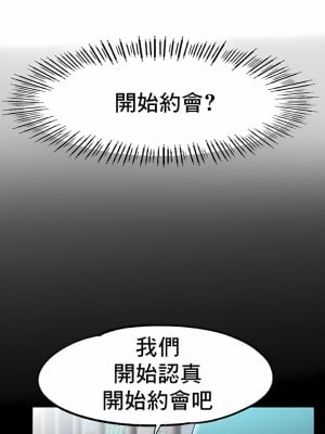 冰上的愛 1-35話_1-30_422