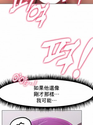 冰上的愛 1-35話_1-30_026